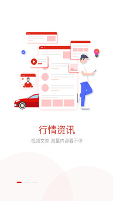 ����app��ͼ3