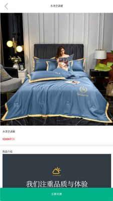 ����e��APP��ͼ2