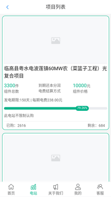 ����e��APP��ͼ1