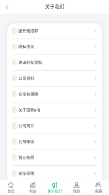 ����e��APP��ͼ0