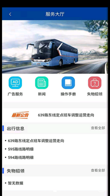 �������APP��ͼ2