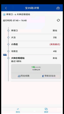 �������APP��ͼ1
