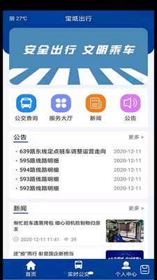 �������APP��ͼ0