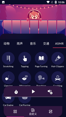 ˯������app��ͼ0