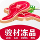 ���Ķ�ƷAPP��׿�ֻ�V3.16.1540��
