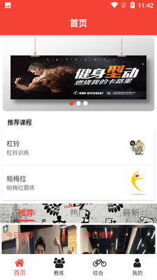 ������app��ͼ1