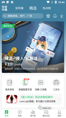 ���ο챬app�����ͼ0