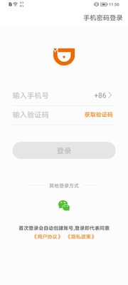 è����app��ͼ2