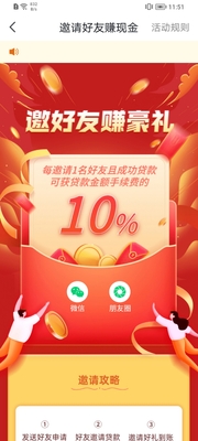 һƷ���ù���ƽ̨��ͼ3