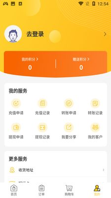 �н��󽡿�app��ͼ3