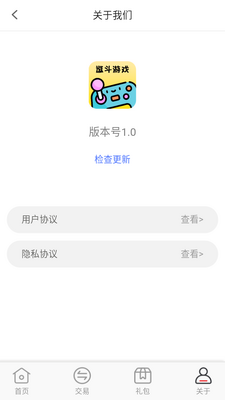 ������Ϸapp��ͼ3