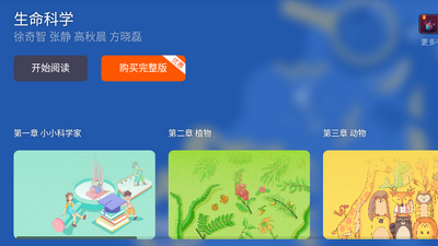 ������ѧapp��ͼ0