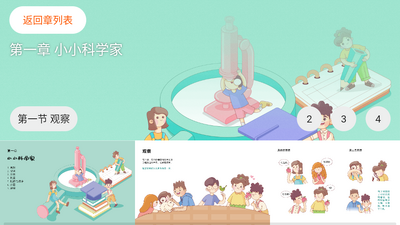 ������ѧapp��ͼ1