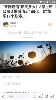 �й�˰�����籨app��ͼ0