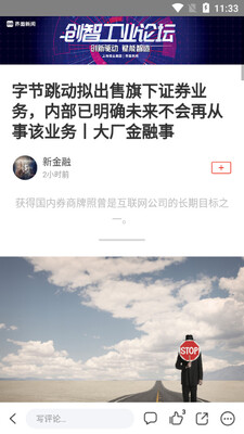 �й�˰�����籨app��ͼ3