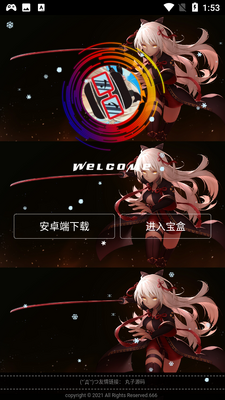 ���ӱ���app��ͼ1