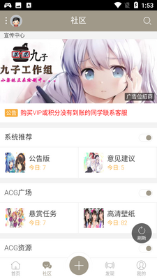 ���ӱ���app��ͼ2