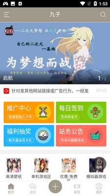 ���ӱ���app��ͼ0