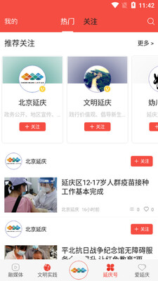 ��������app��ͼ0