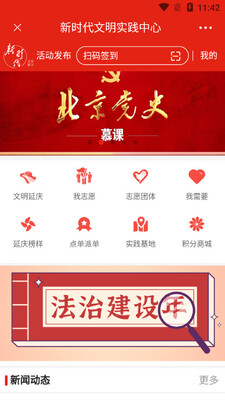 ��������app��ͼ1