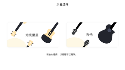 音乐CP客户端截图1