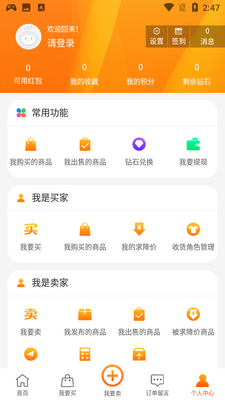 DD373��Ϸ����ƽ̨��ͼ2