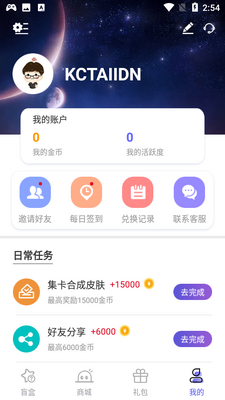 ����Ȧapp��ͼ3