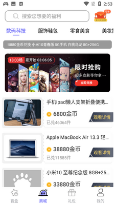 ����Ȧapp��ͼ1