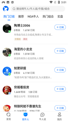 ��ץ��app��ͼ1