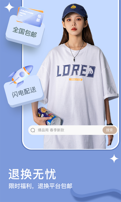 ������Ʒapp��ͼ1