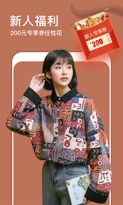 ������Ʒapp��ͼ4
