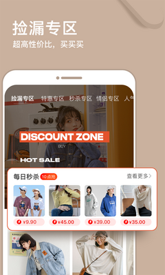 ������Ʒapp��ͼ2