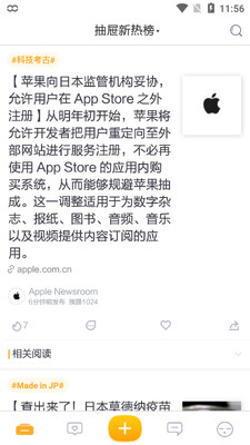 �������Ȱ�app��ͼ3