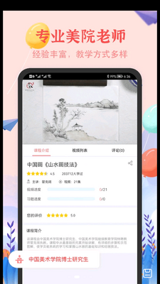 �ٶ�������ʻ�APP�ٷ����ͼ2