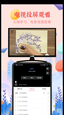 �ٶ�������ʻ�APP�ٷ����ͼ1
