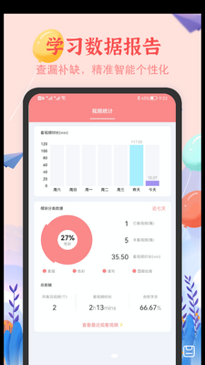 �ٶ�������ʻ�APP�ٷ����ͼ0