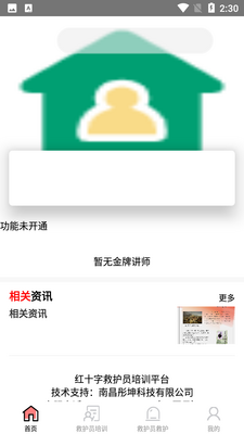�۾�APP��ͼ3