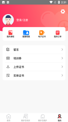 �۾�APP��ͼ0