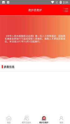 �۾�APP��ͼ1