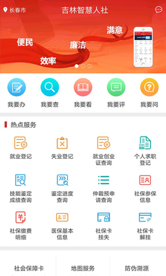 �����ǻ�����app��ͼ1