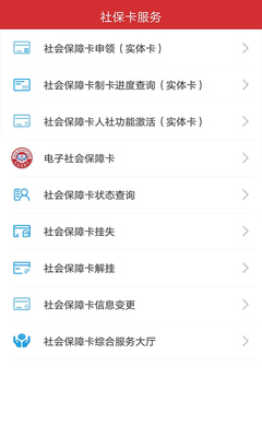 �����ǻ�����app��ͼ3