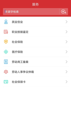 �����ǻ�����app��ͼ2