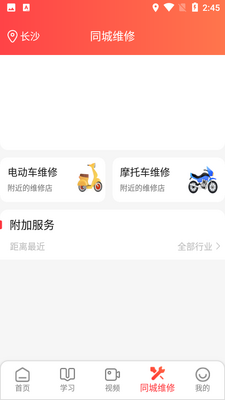 �ִ���վAPP��ͼ1