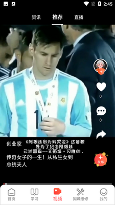 �ִ���վAPP��ͼ3