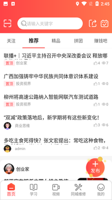 �ִ���վAPP��ͼ0