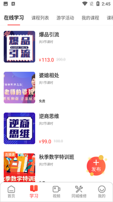 �ִ���վAPP��ͼ4
