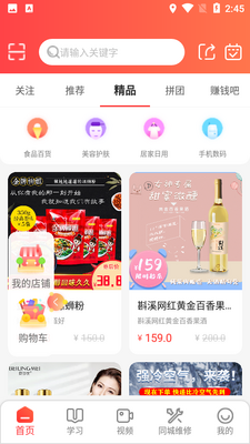 �ִ���վAPP��ͼ2