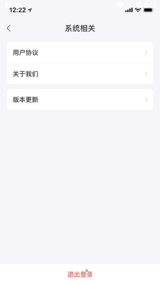 �屣��APP��ͼ0