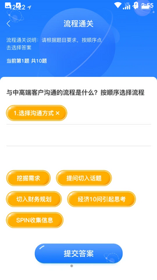 �屣��APP��ͼ2