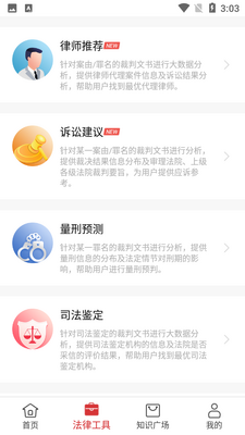 ��һ��APP��ͼ2